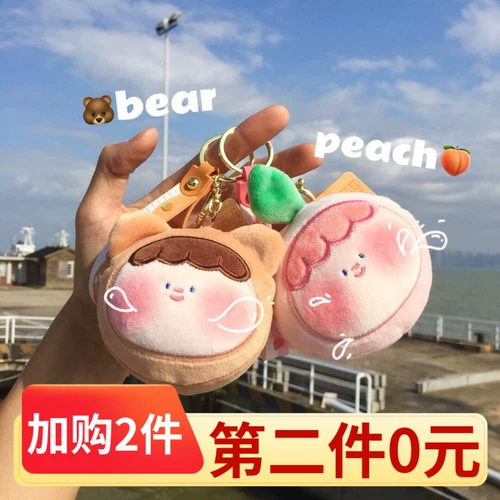 Милая креативная кукла для школьников, рюкзак для влюбленных, брелок, антистресс