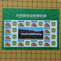 Personalized stamps with a face value of 80 points Large sheet bulk ticket single price