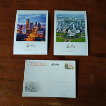 Postage postcards Large national universal face value 80 points City scenery postcards