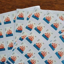 Discount stamps Face value 80 points 0 80 Adhesive stamps Large edition 25 pieces even