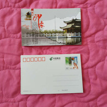 Postage postcards can be sent nationwide in 80-cent face value