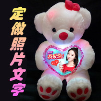 Birthday gift plush toy hug panda doll custom large send female luminous teddy bear pillow ragdoll