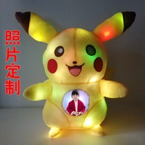 Custom Pikachu doll plush toy Extra large Pikachu ragdoll birthday gift girls children
