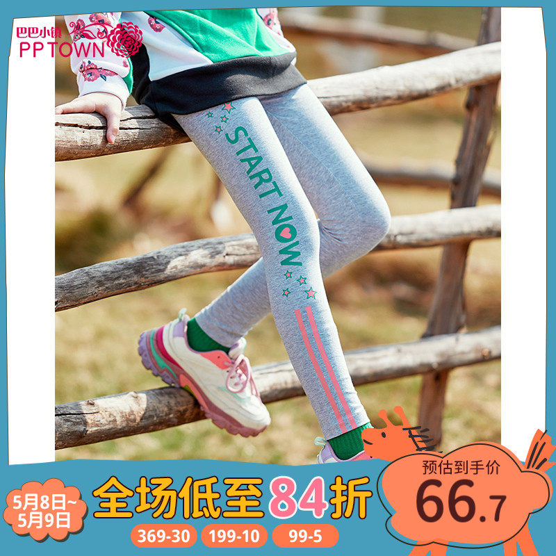 Girl Spring Autumn Sports Pants 2022 Spring New Children Great Children Casual Inner Lap Pants Girl Spring Clothing Slim Fit Pants