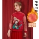 10139 Rio Red (плюс бархатный