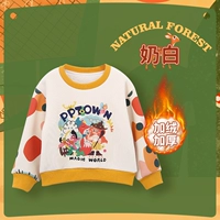 11326 Молоко белое