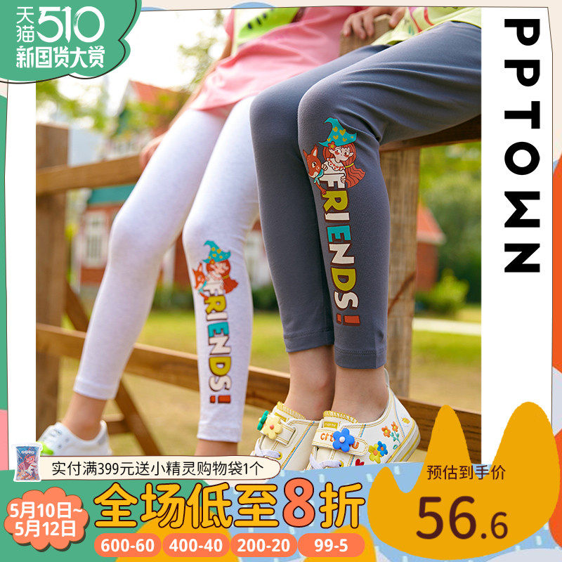 Girl Inner Lap Pants Stretch summer thin Mosquito Pants Children Summer Style Pants Children Summer Long Pants Big Boy Sports Pants Summer Thin