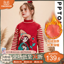 Girls Sweater 2021 New Autumn and Winter Thick Big Children High Collar Warm Pullover Bottom Childrens Knit