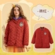 8976 кирпичный красный