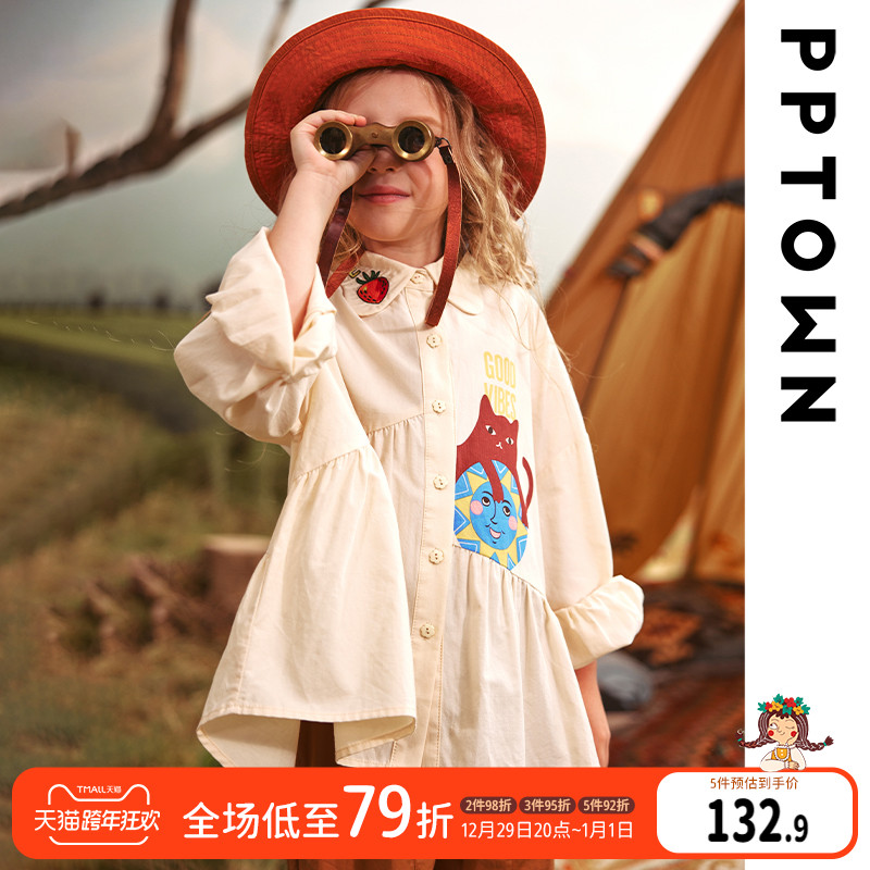 Girl Shirt 2023 New Children Foreign Air Autumn Clothing Printed Long Sleeve Blouses Big Child Loose Lining Clothing Children's Autumn-Taobao