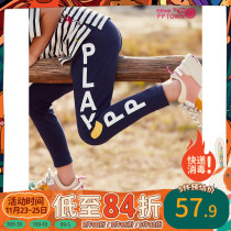 girls' leggings summer children's pants fashion big girls' thin outerwear sports pants casual pants mosquito repellent