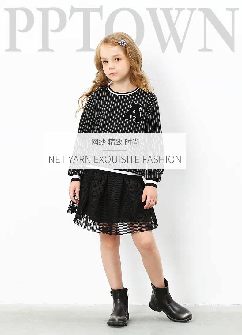 Jupe fillette PPTOWN en polyester - Ref 2048717 Image 7