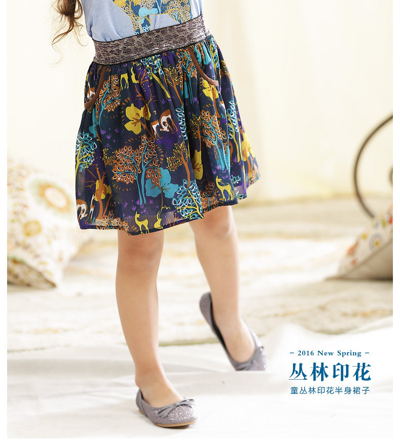 Jupe fillette PPTOWN en polyester - Ref 2052927 Image 7