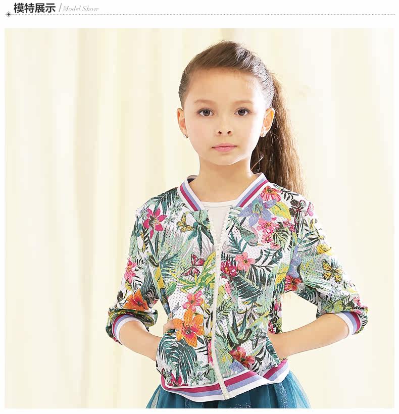 Veste pour fille PPTOWN - Ref 2159875 Image 10