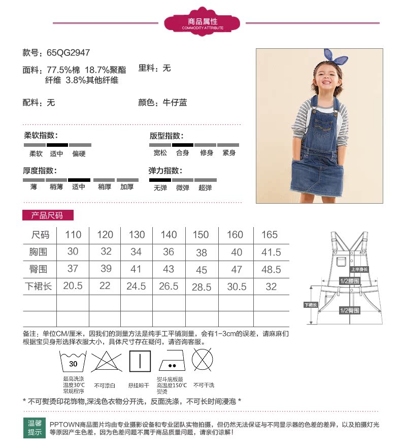 Robe enfant PPTOWN - Ref 2045150 Image 19