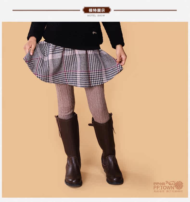 Jupe enfant PPTOWN - Ref 2051147 Image 10