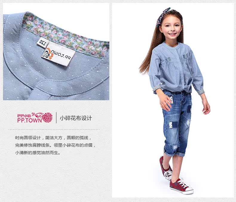 Chemise fille PPTOWN à manche longue - Ref 2086248 Image 17