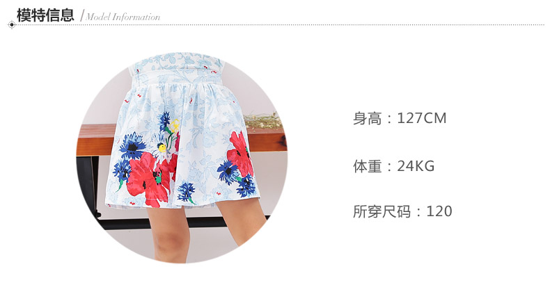 Jupe fillette PPTOWN - Ref 2053631 Image 9