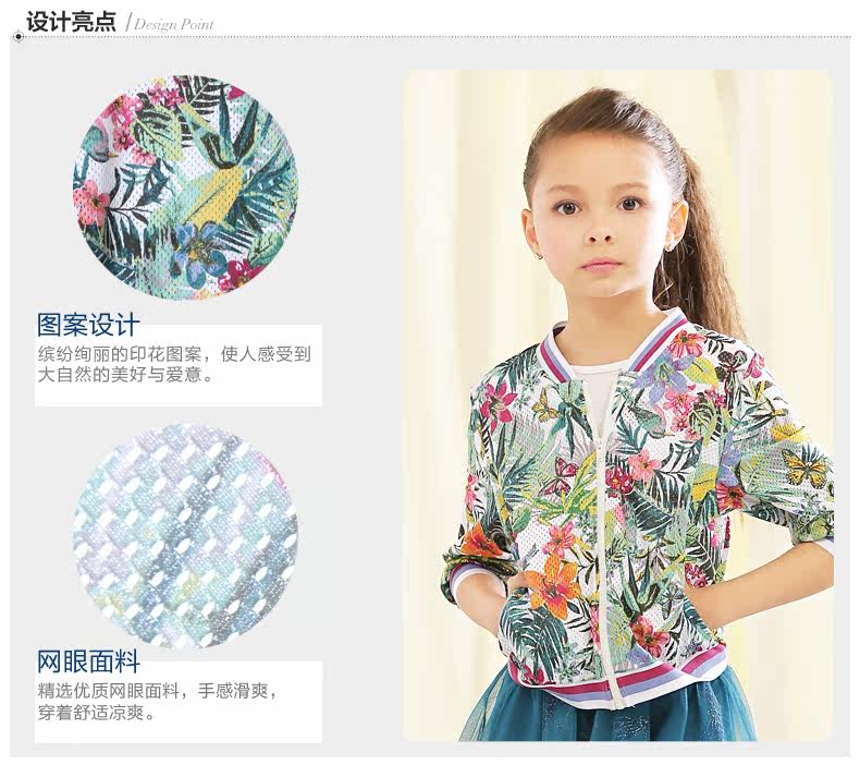 Veste pour fille PPTOWN - Ref 2159875 Image 8