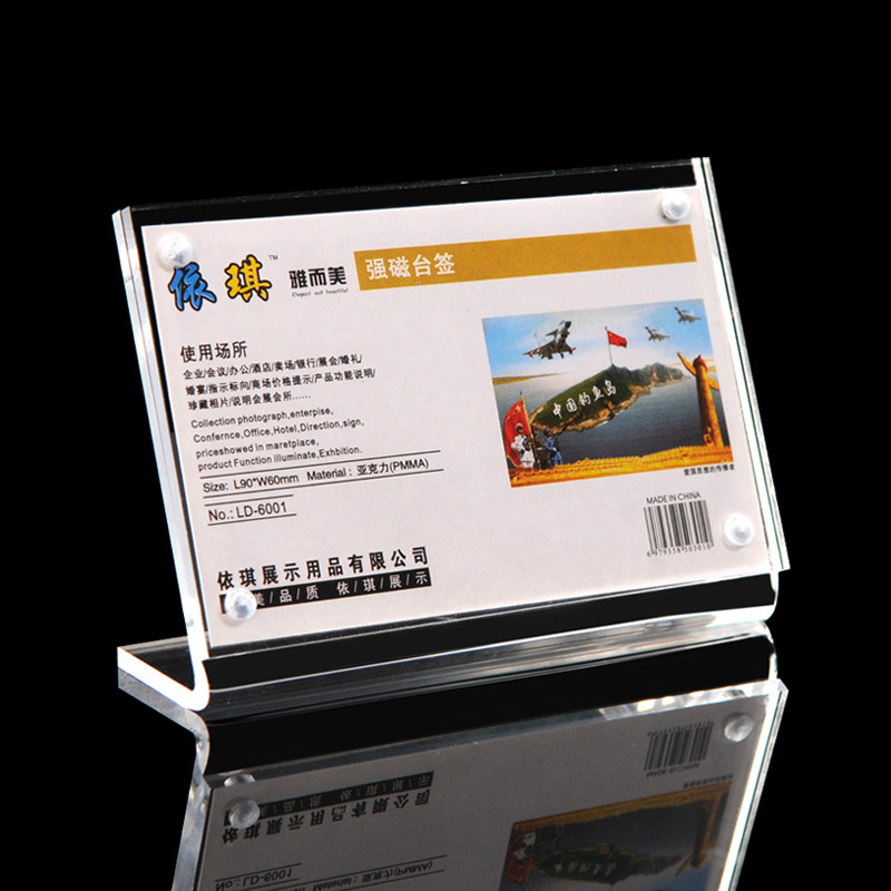 Yiqi Strong Import Acrylic Table Card Table Card Table Card Table Card L Type price tag Last name Brand name designer table sign 9 * 6
