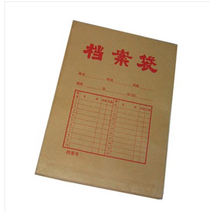 200 gr thickened leather paper archive bag A4 archive bag archive bag kraft paper kit document bag