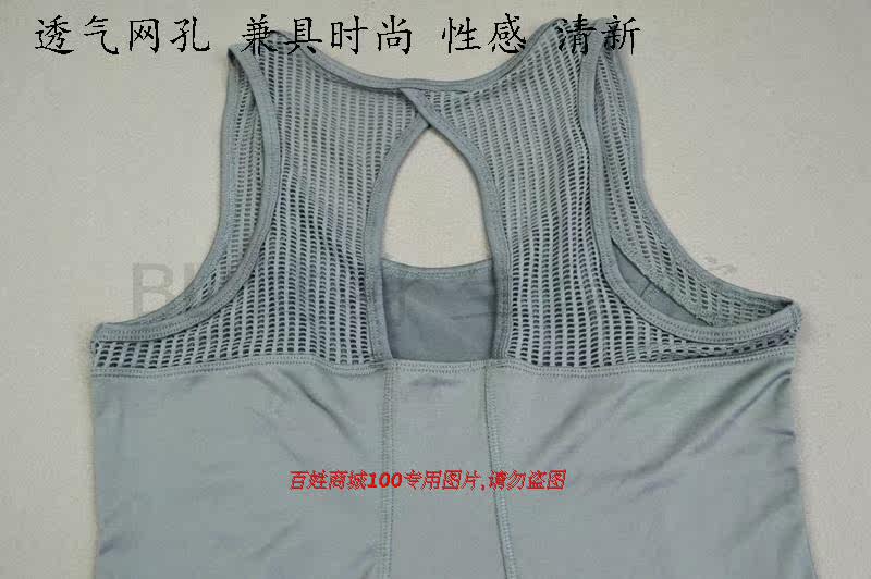 Débardeur sport pour femme - Ref 2029145 Image 12