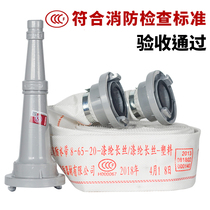 Fire hose 65 50 agricultural irrigation 20 25 m 2 2 5 inch 8 10 13 20 -65-20 80-20