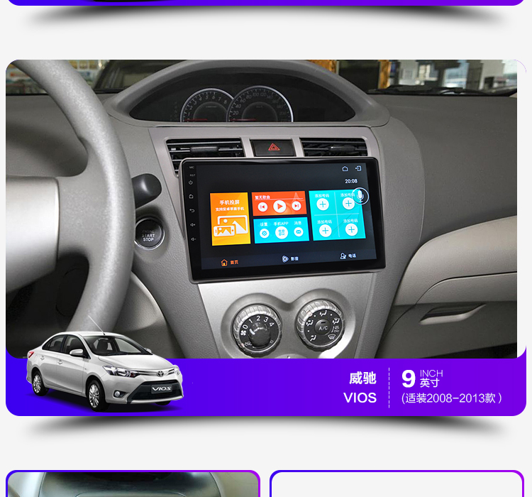 04 05 06 08 09 10 11 14 15 16 năm Toyota Vios màn hình lớn điều hướng Android một máy - GPS Navigator và các bộ phận định vị hộp đen