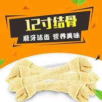 Đồ ăn nhẹ cho chó Chó lớn Chó Golden Retriever răng hàm răng bán buôn chó nhai 12 inch lớn nút xương 1 Gói - Đồ ăn vặt cho chó thức ăn cho chó royal canin