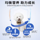 Bichon dog food 10Jin [Jin equals 0.5kg] small dog Teddy special for adult dogs and puppies with beautiful hair and light tear marks Youbai flagship store official