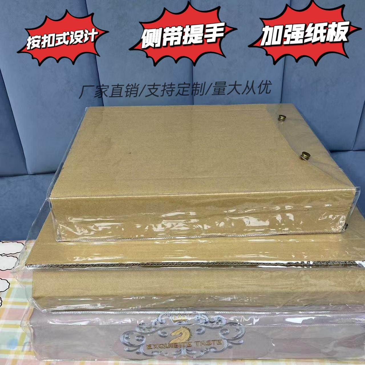 羽默家纺包装