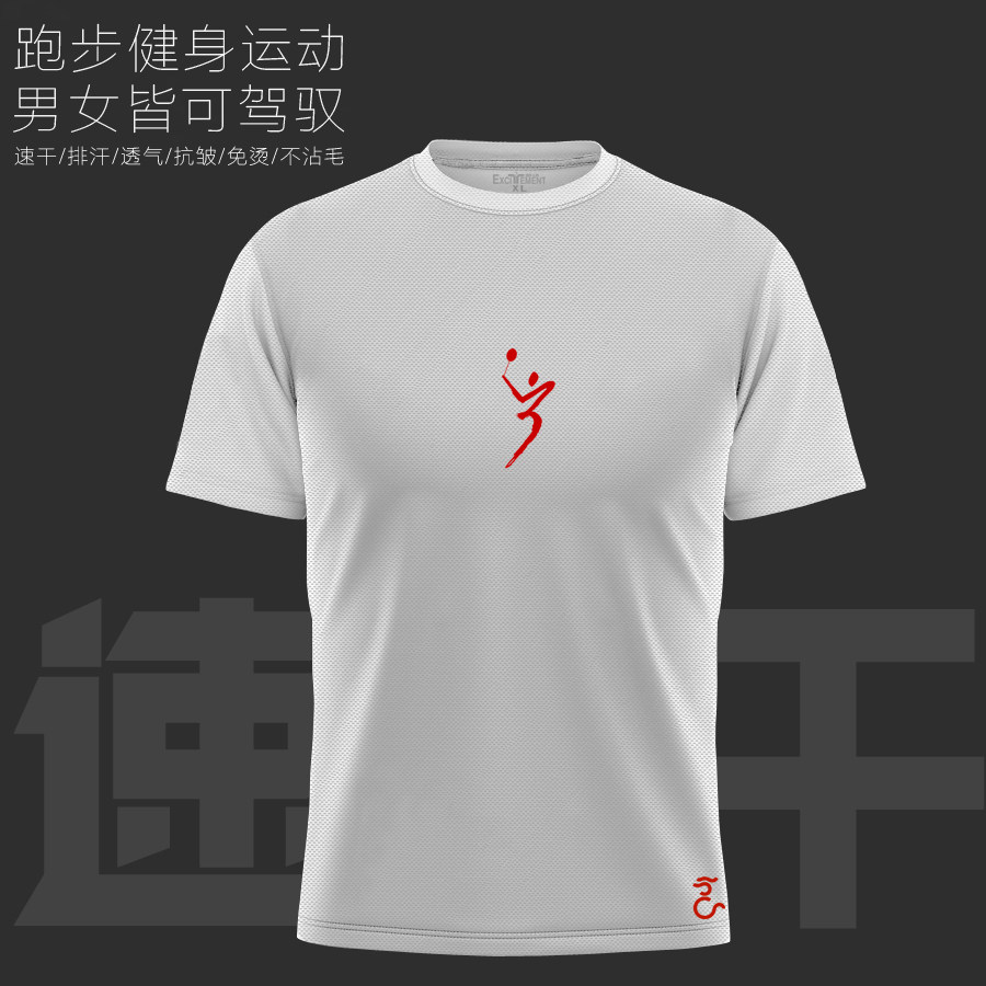 Badminton clothing short-sleeved quick-drying mesh round neck T-shirt competition clothing men and women training large size jersey 2022 new