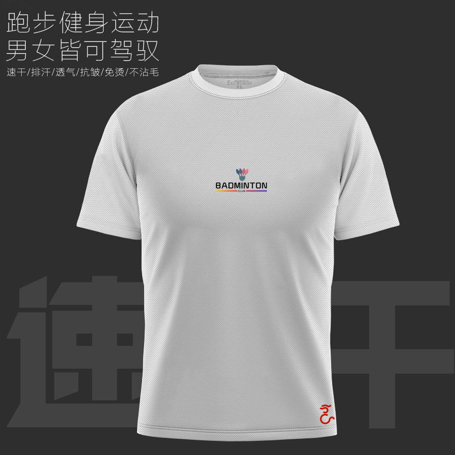 2022 Quick Dry Mesh Badminton Uniform Summer Men's and Women's Short Sleeve Sportswear Competition Training Jersey Loose Tops