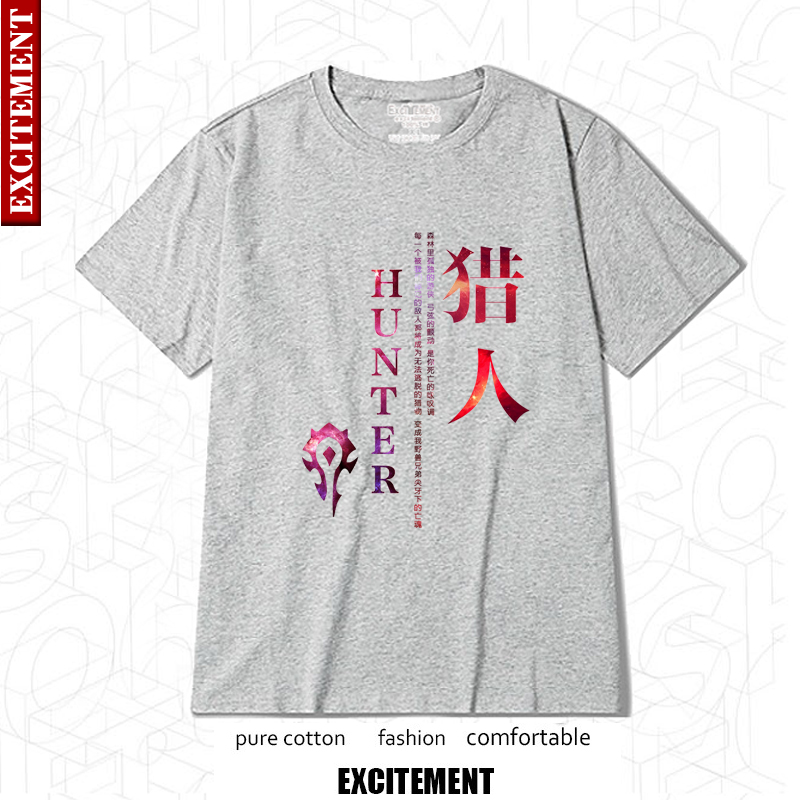 Men's Short Sleeved T - shirt World T - shirt Wow dota2 Men Short Sleeve Men Men Meet Meet Meet Customized