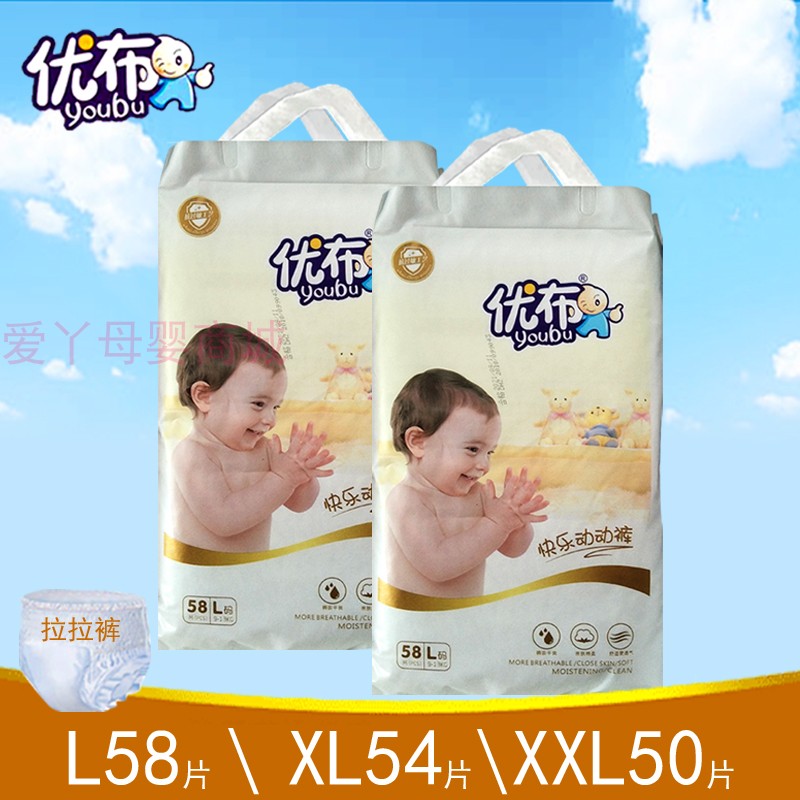 UBLLALA Trousers Ultra - thin air - air dry L XL XXL baby urine non - wet men and women to learn pastime training pants