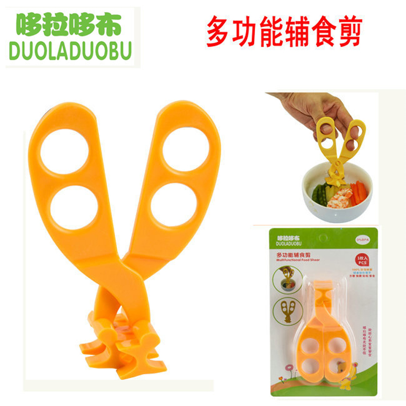 Baby Assisted Grinding Food Cut Multifunction Practical Crush for Children Cut Children Accessories Cutlery Cutlery Cutlery 