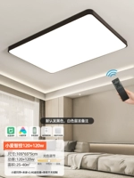 Fiber Black 105*65 Little AI Zhi Control+Control 120 Вт