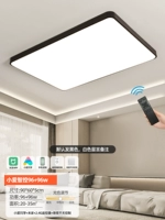 Fiber Black 90*60 Little AI Zhi Control+Control 96W