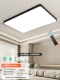 Fiber Black 90*60 Little AI Zhi Control+Control 96W