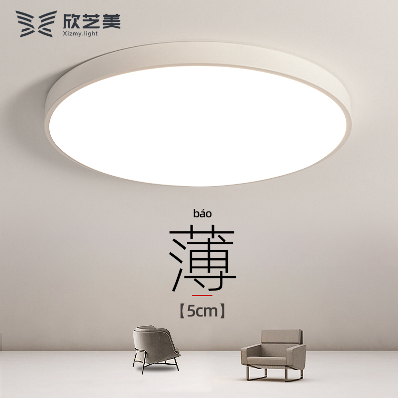 Xinzhimei Led Simple Modern Atmospheric Living Room Lamp Master Bedroom Dining Room Conference Room Home Eye-Protection Ceiling Light Fixture Xinzhimei Led Simple Modern Atmospheric Living Room Lamp Master Bedroom Dining Room Conference Room Home Eye-Protection Ceiling Light Fixture