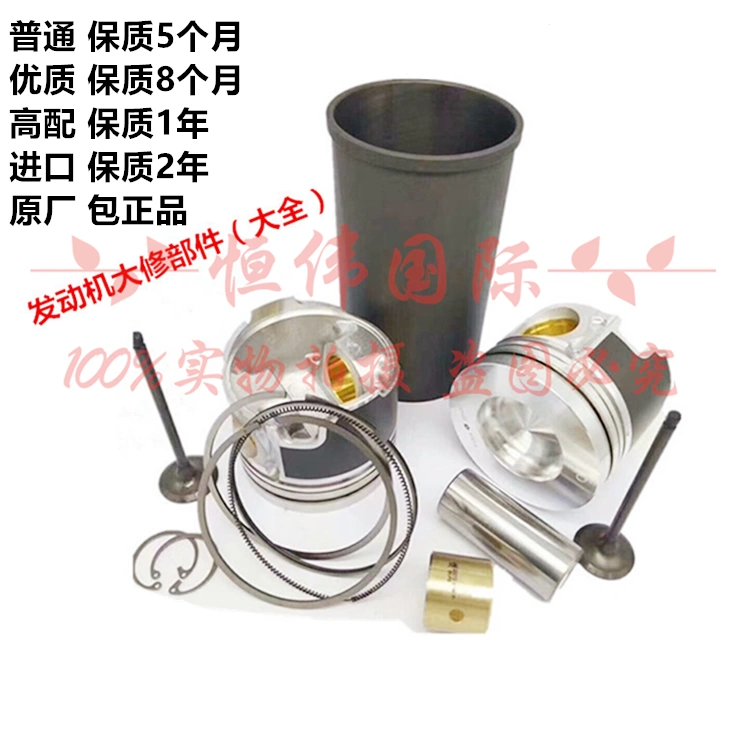 Piston Sany Kato Mitsubishi 6D22 6D24 bốn trận đấu sáu trận đấu piston xi lanh lót lắp ráp đại tu trục khuỷu thân piston thân piston