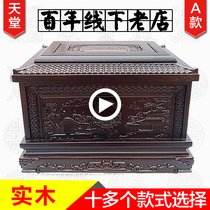  Mens and womens urns Pure solid wood ebony high-end imported elderly and dead life boxes funeral supplies