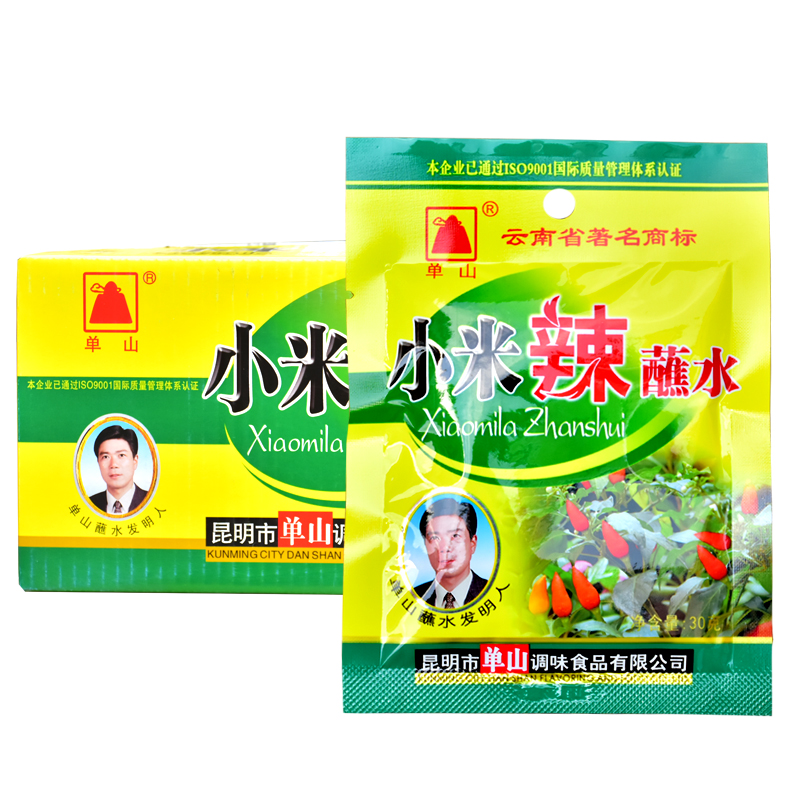 Yunnan single mountain dip in water 30gX10 bag Yunnan specialite spicy chili pepper powder chili noodles with spicy BBQ seasoning