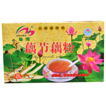 (Beat 3) Xianhu brand lotus root Lotus 200g Yunnan Chengjiang lotus powder