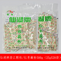 Xianhu brand lotus root powder red date root powder 500g Yunnan specialty Chengjiang lotus root powder Fuxian Lake lotus root powder