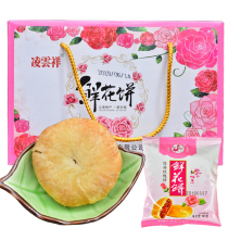Yunnan flower cake gift box 600g rose flavor Flower cake Jasmine osmanthus lingyunxiang flower cake