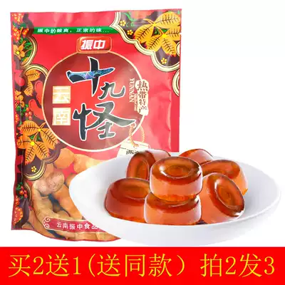 Zhenzhong 19 strange sour horn flavor soft candy 500g Sour carniao cake soft candy Q bomb children snacks sour horn soft jelly