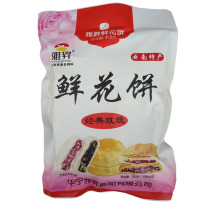 (3 bags) Yunnan specialty snacks Yaseng flower cake 200g bagged specialty snacks casual snacks