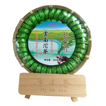 (2 parts) and Xinglong Yunnan Tuocha Puer tea Puer Shengtuo 200g bamboo plaque tea craft tea craft tea
