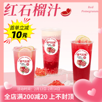 Red Pomegranate Juice Concentrated Juice Fruit Jam Bulky Full Cup Red Gem Fruit Tea Milk Tea Shop Special Original Pulp Drink